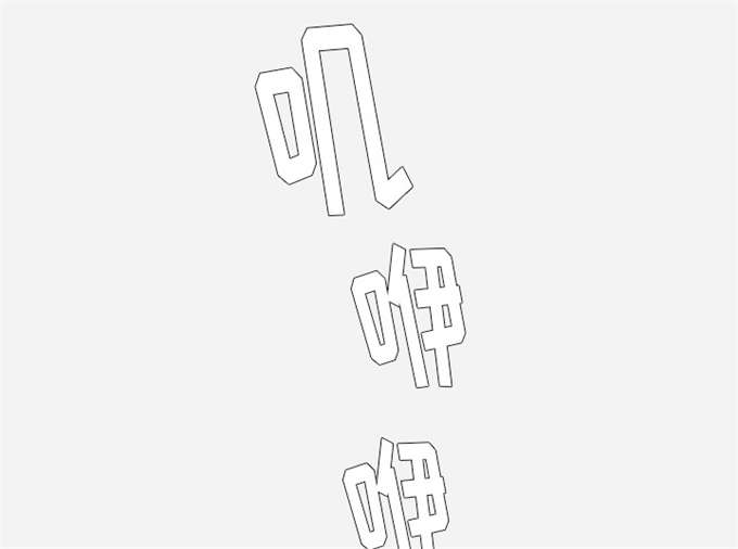 第55话0