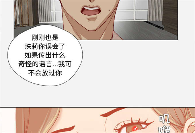 第60话4