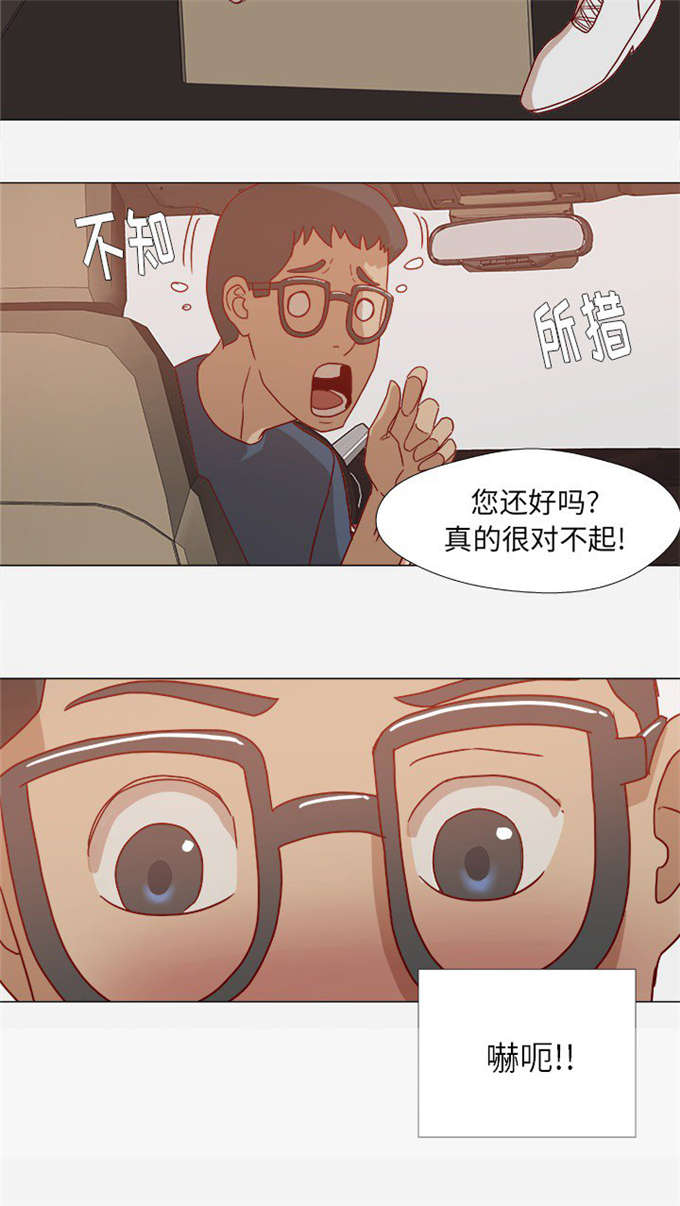 第2话7