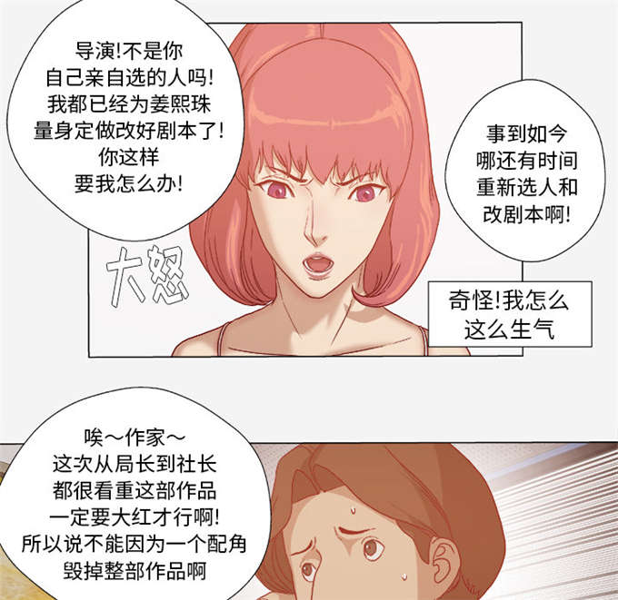 第50话44