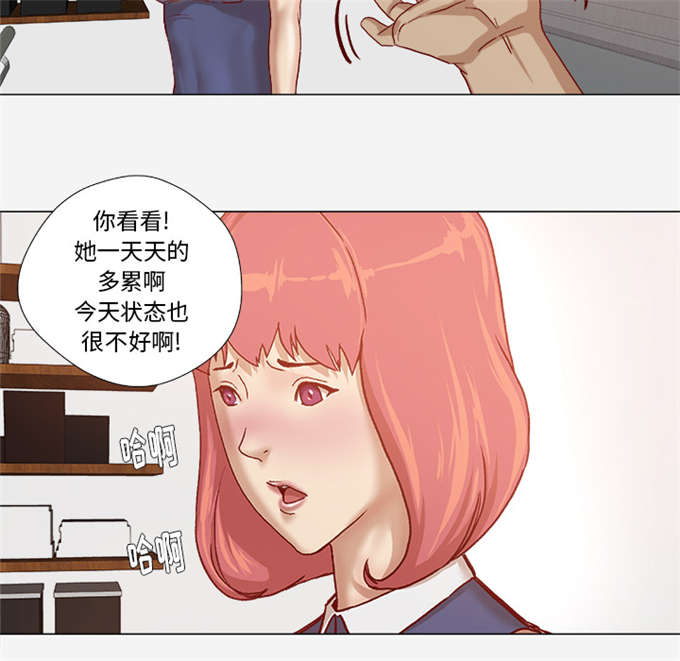 第53话12