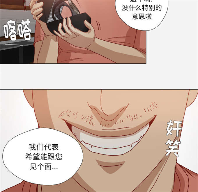 第47话22
