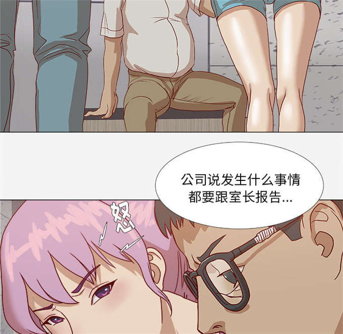 第4话6