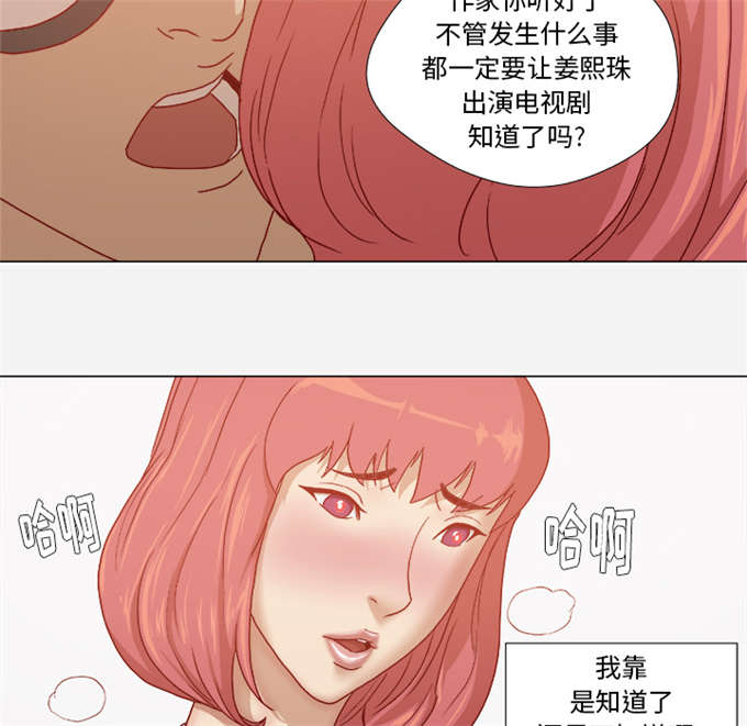 第50话22