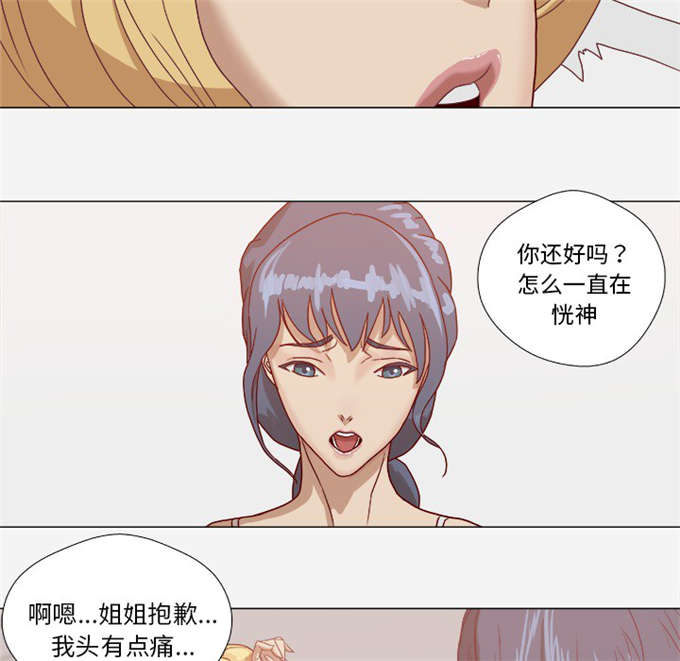 第15话8