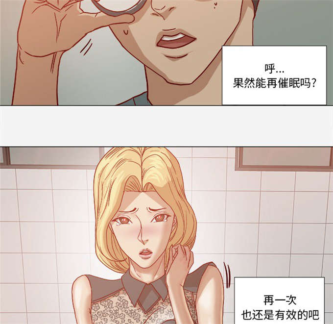 第31话14