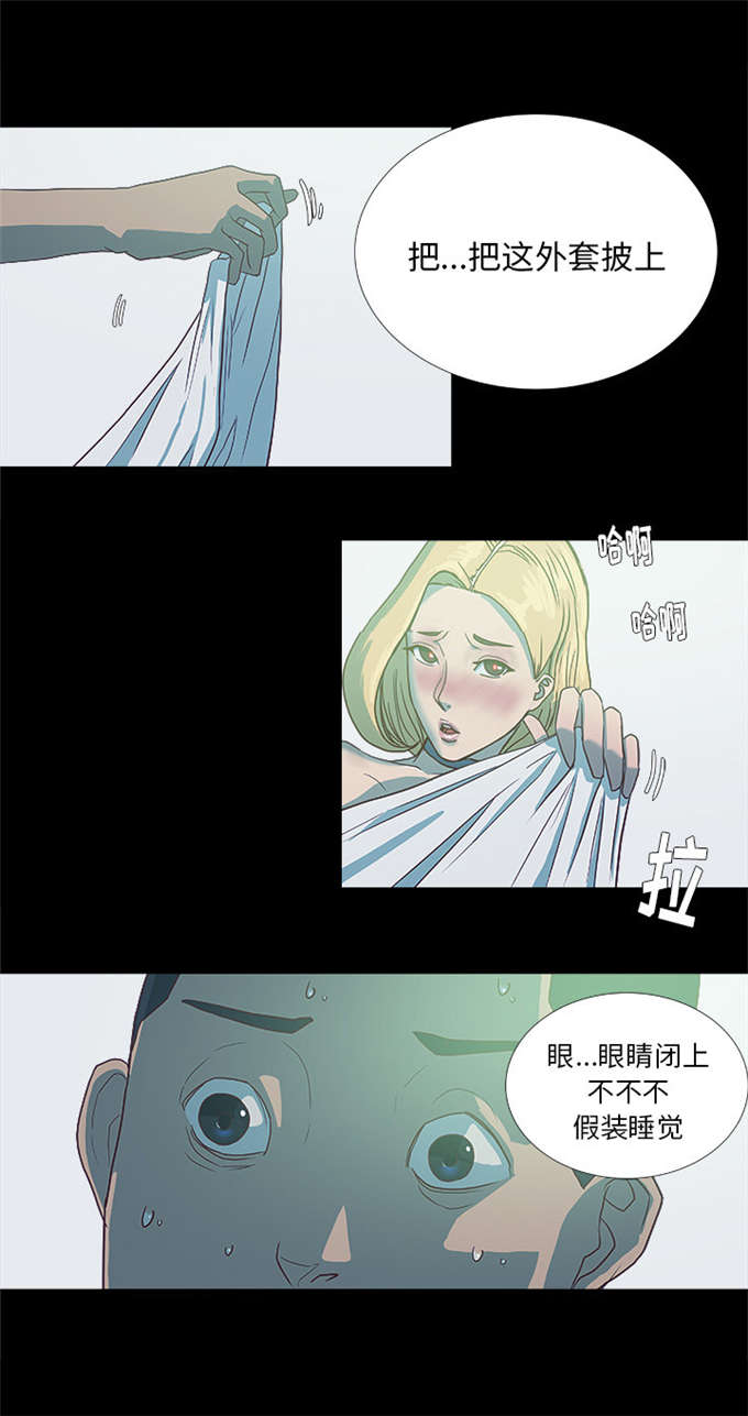 第11话24