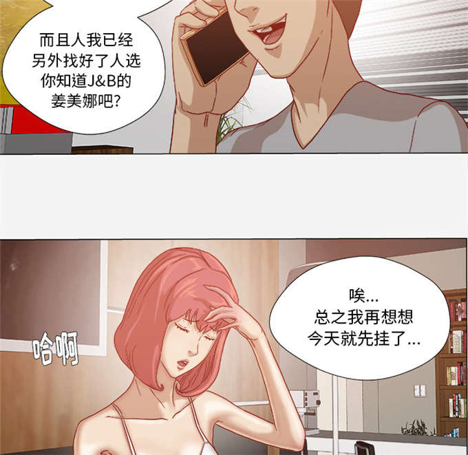第50话45
