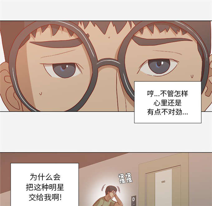 第41话22