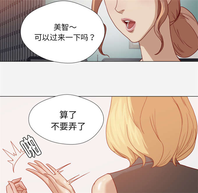 第27话12