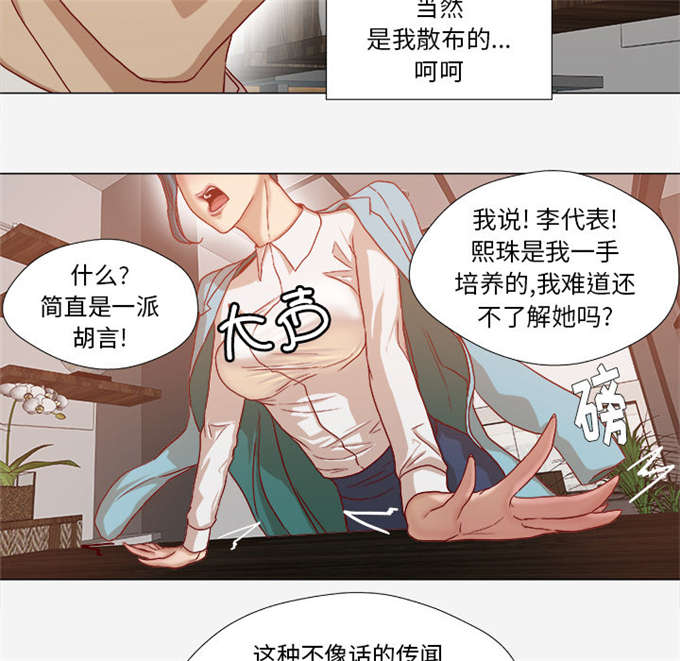 第52话7