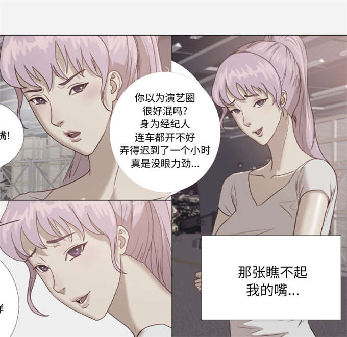 第28话22