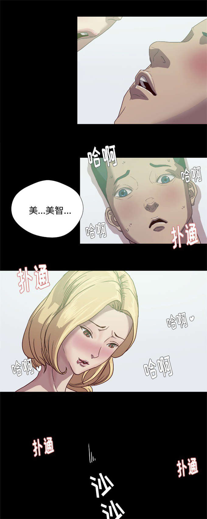 第17话0