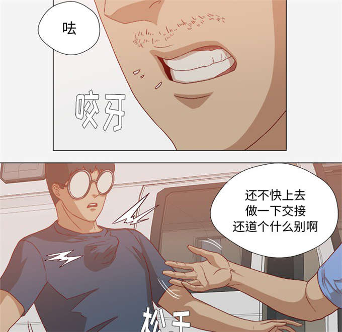 第41话9