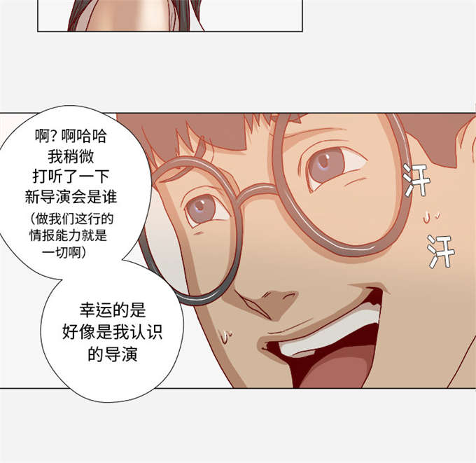 第59话33