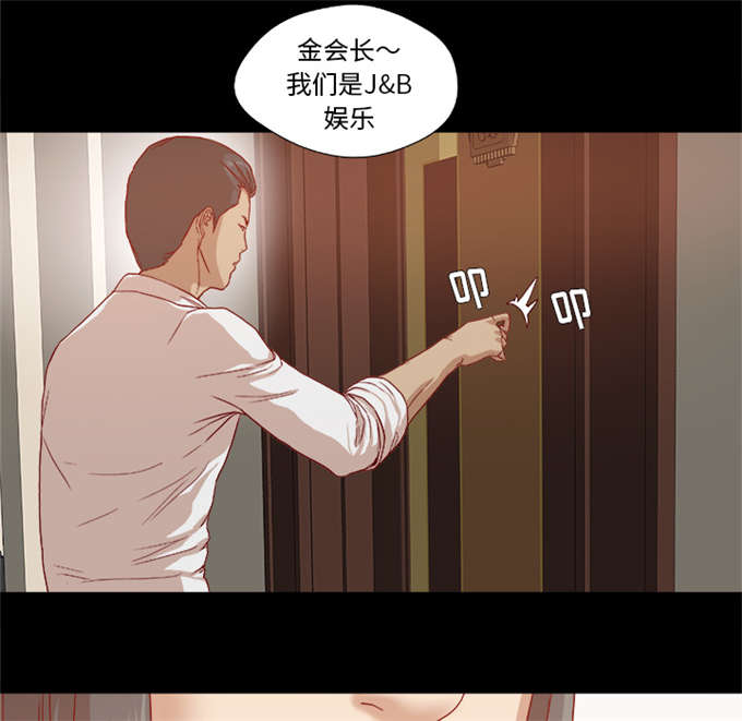 第48话38