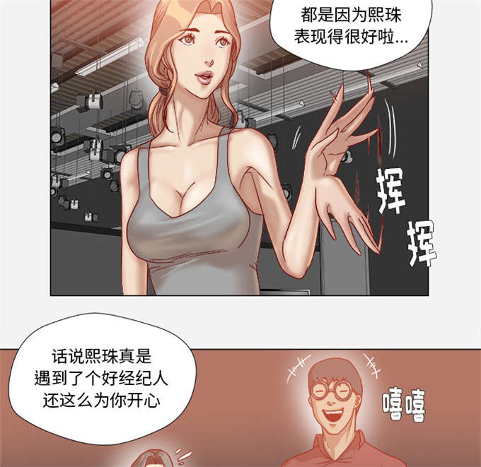第61话21
