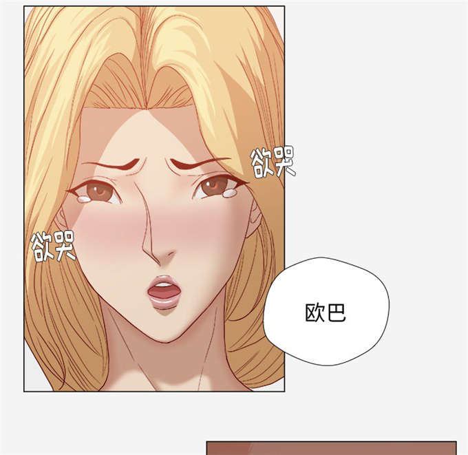 第39话8