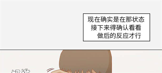 第22话42
