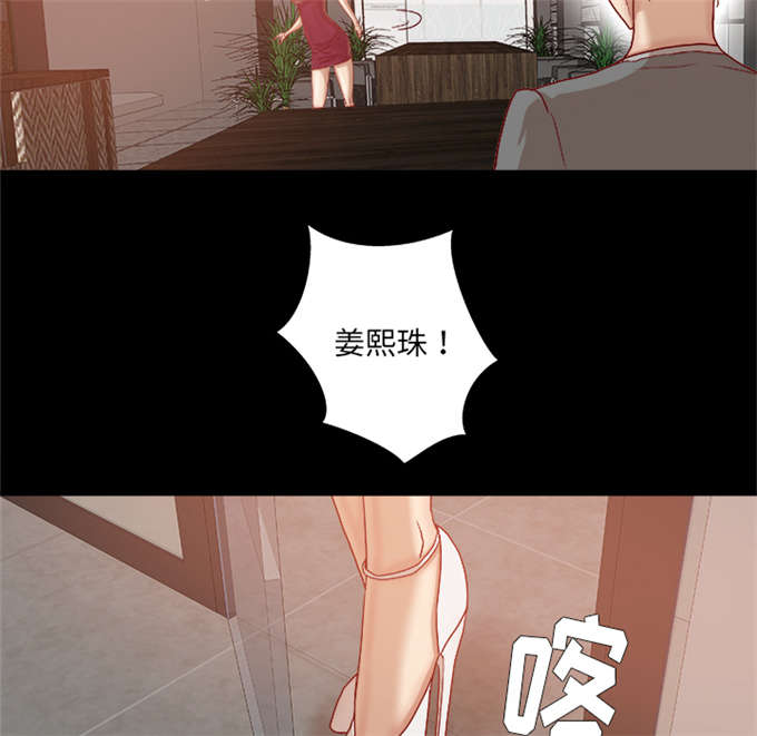 第52话23