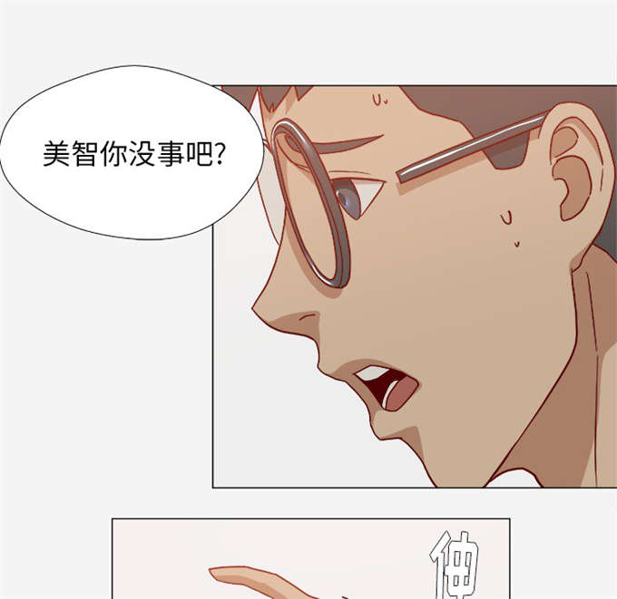 第34话7