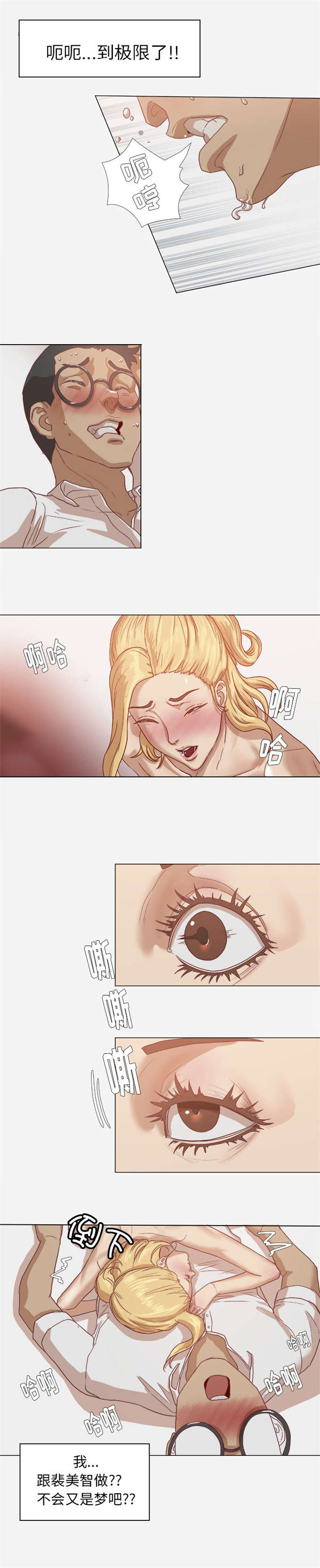 第19话51