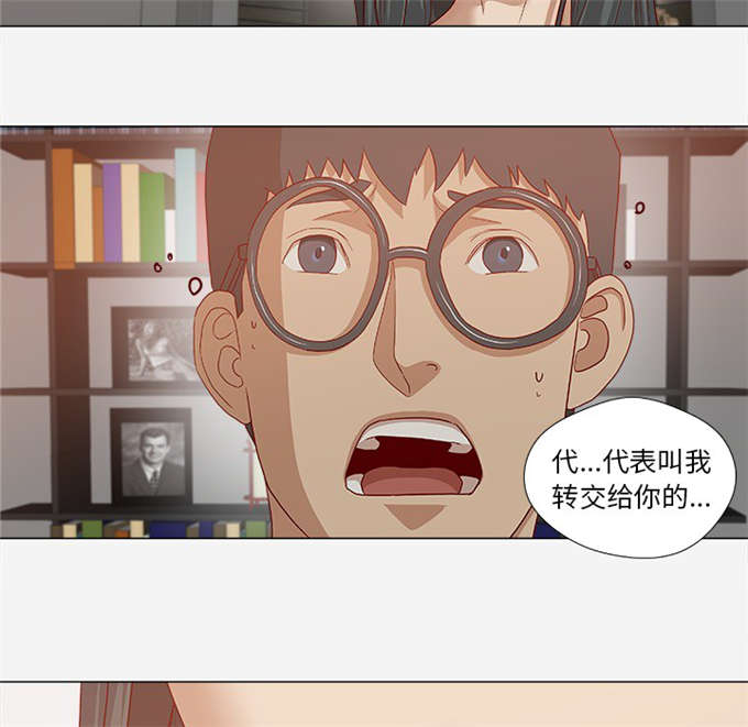 第43话4