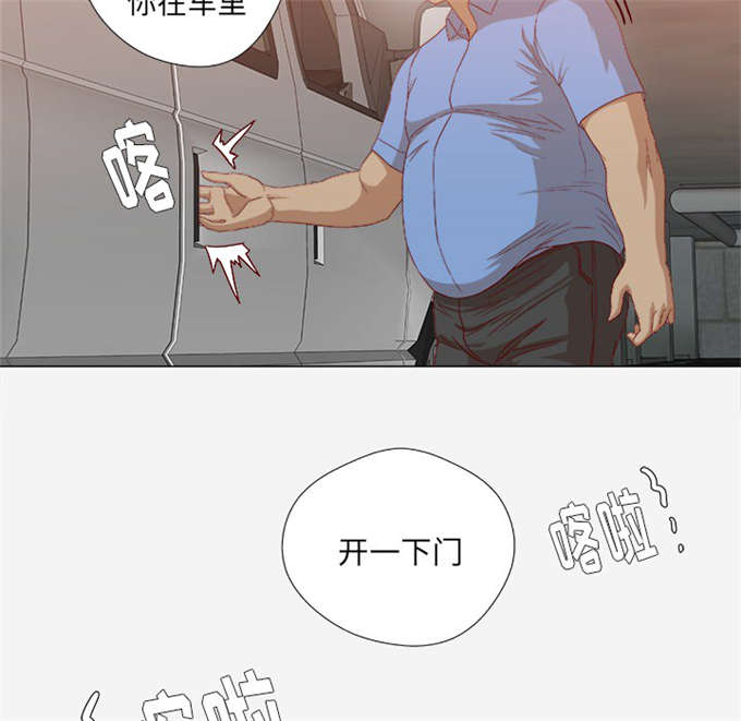 第41话3