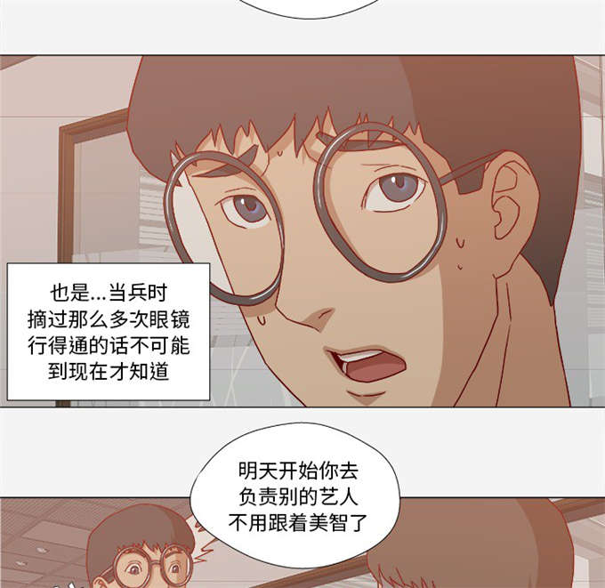 第39话24