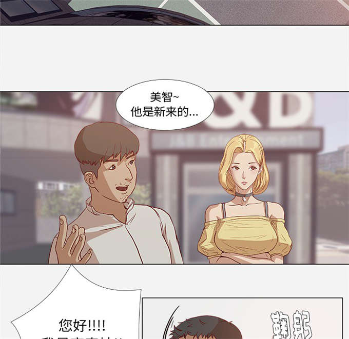 第1话13