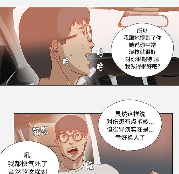 第59话34