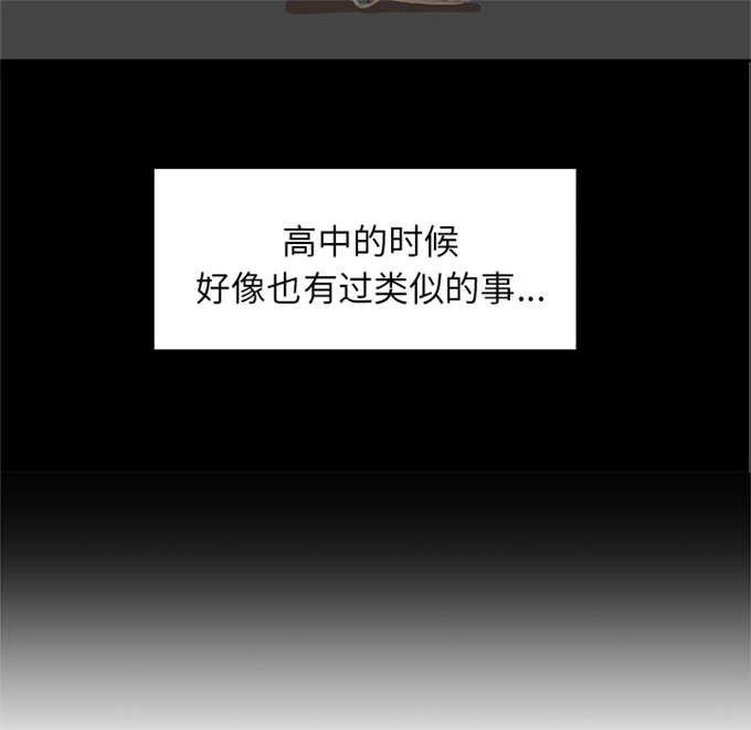 第5话20
