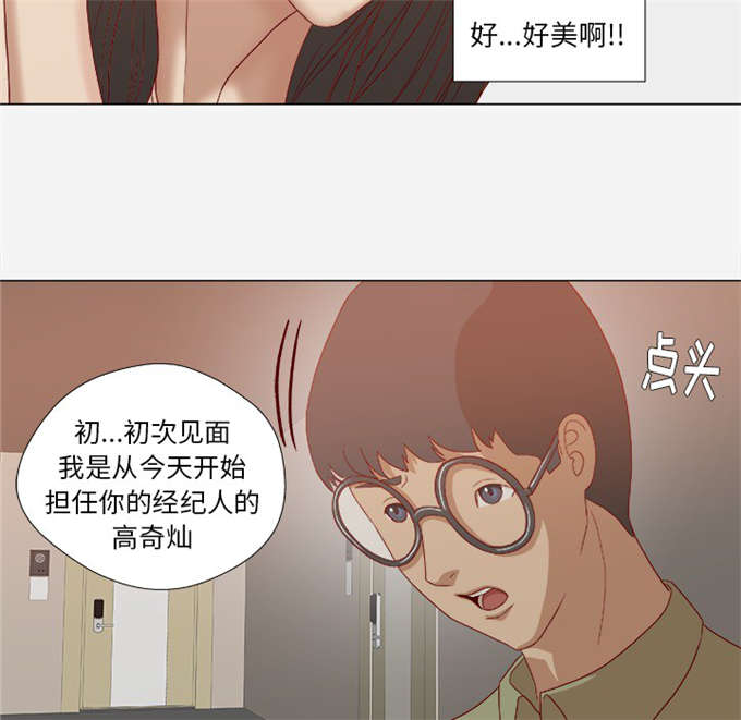 第41话29