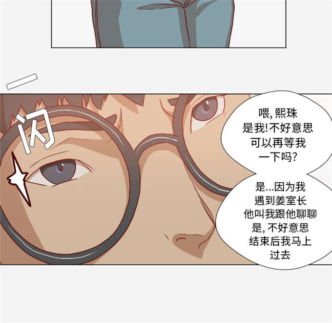 第48话19
