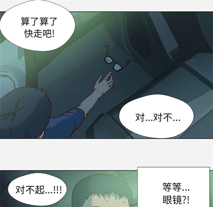 第8话3