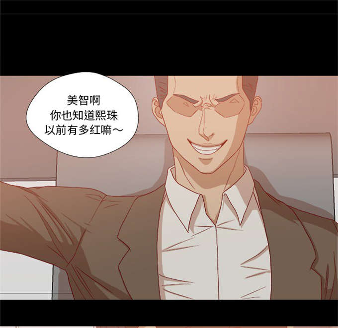 第40话2