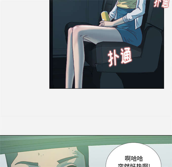 第9话11