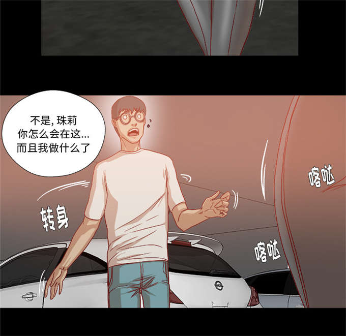 第59话8