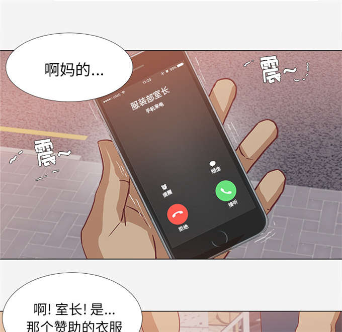 第4话10
