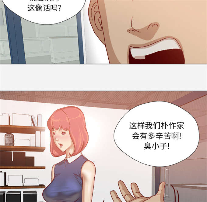 第53话11