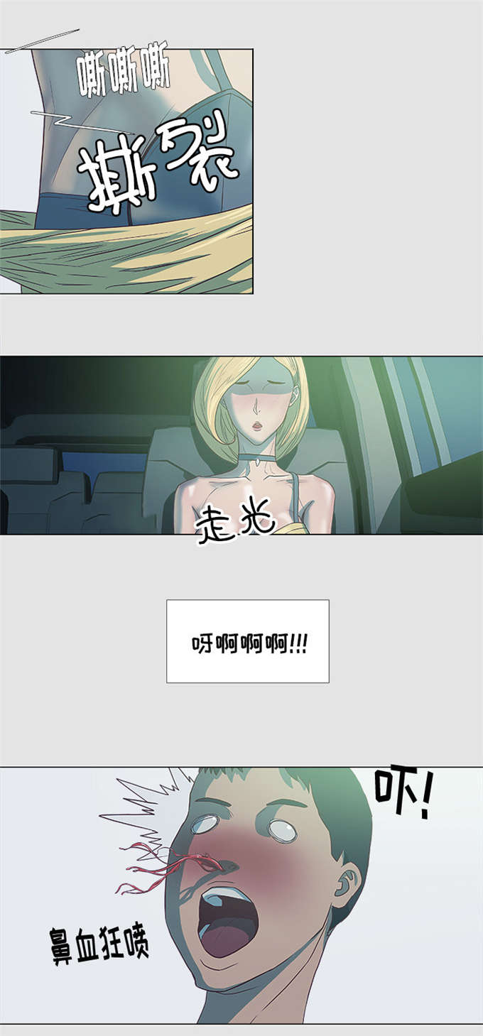 第9话34