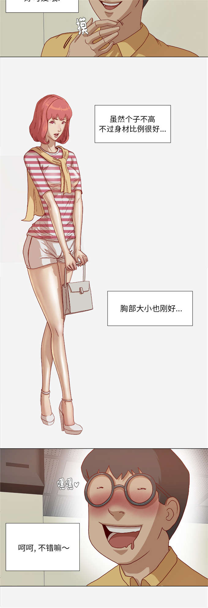 第46话5