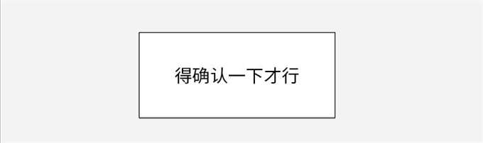 第37话29