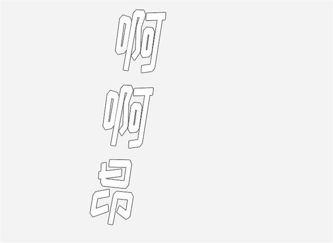 第60话42