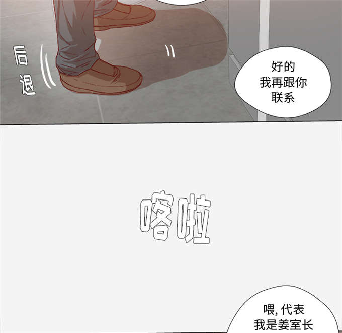 第48话4