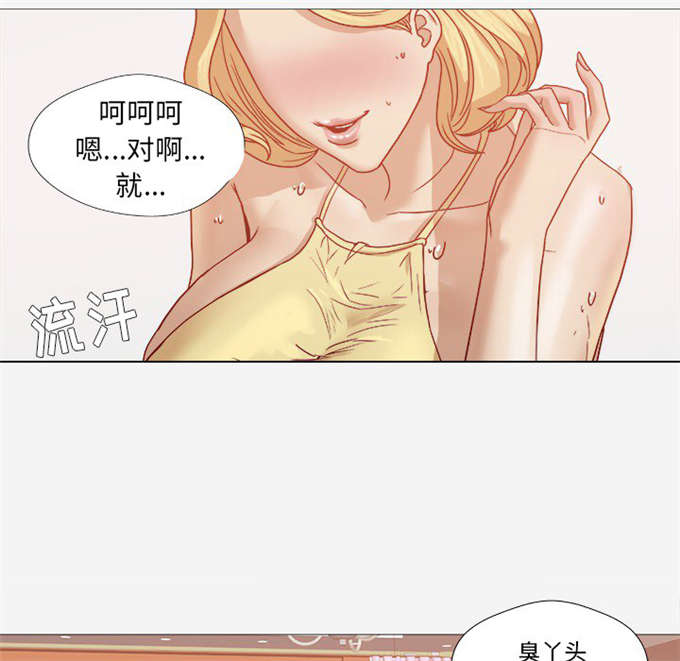 第24话26