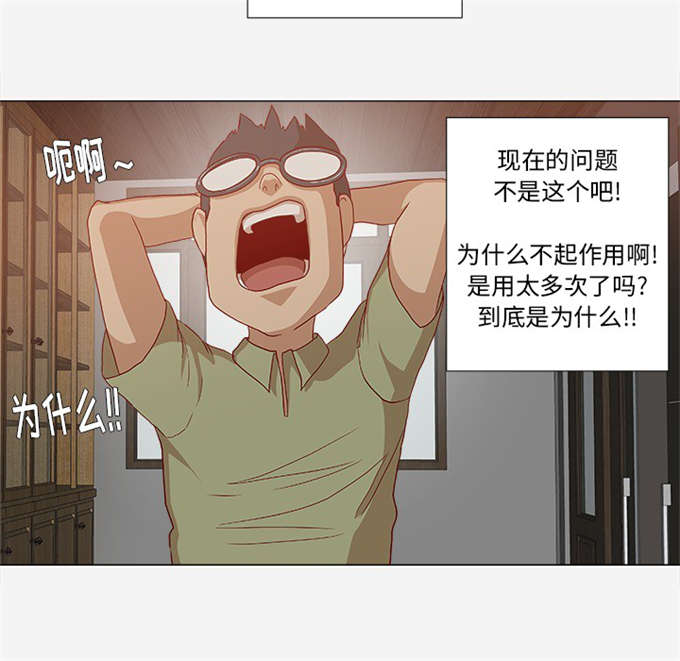 第43话36