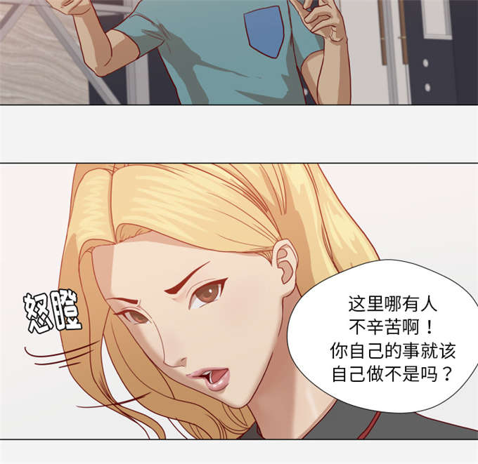 第26话11