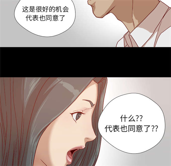 第48话33
