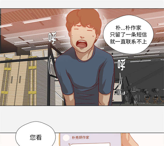 第61话27